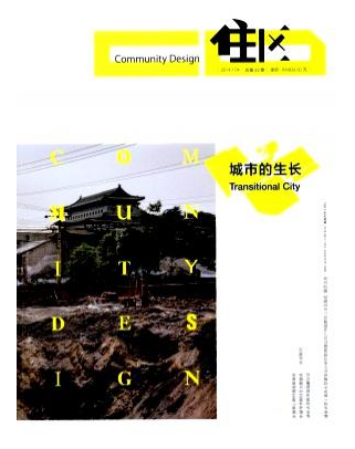 住區