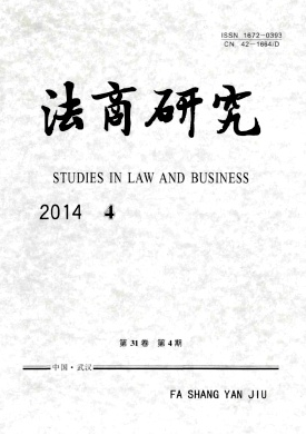 樹(shù)人論文刊發(fā)