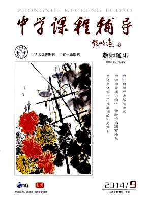 教育核心期刊論文發(fā)表目錄有哪些,核心期刊論文發(fā)表,職稱論文發(fā)表,樹人論文發(fā)表網(wǎng)