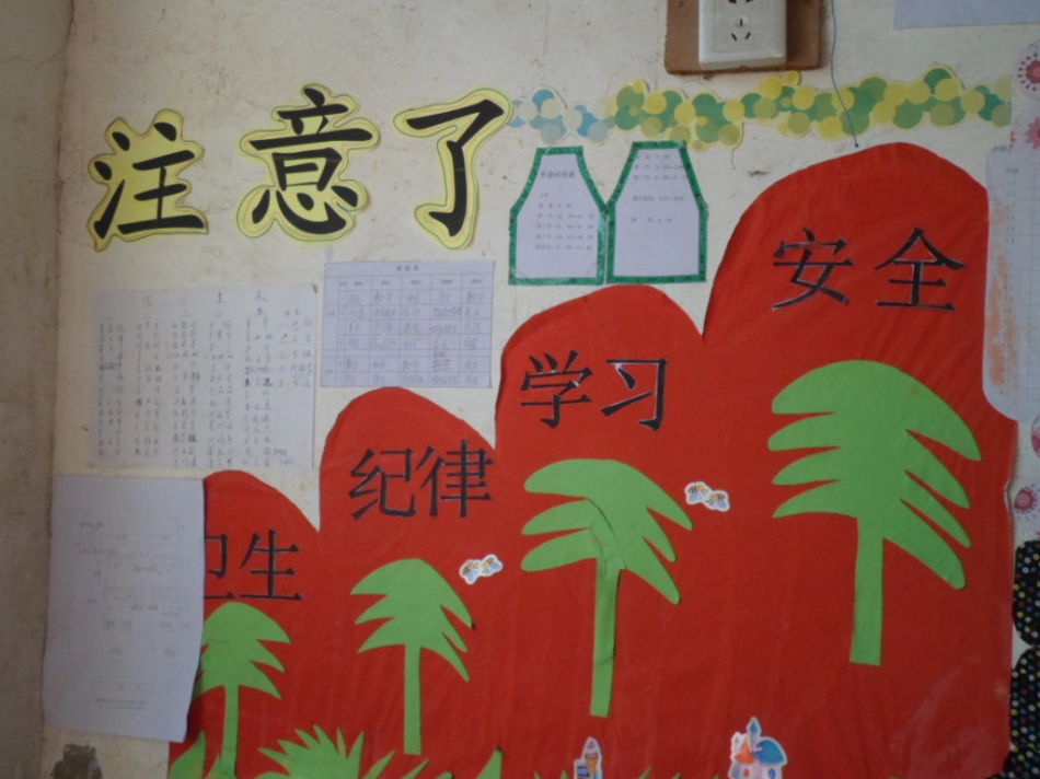 學生良好意志品質(zhì)的形成,教育職稱論文發(fā)表,教師職稱論文發(fā)表