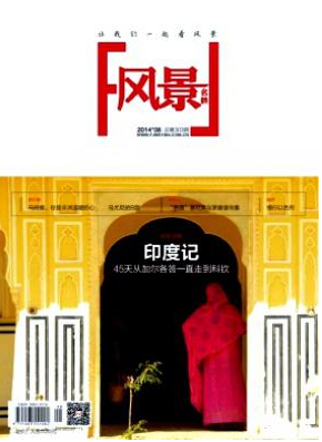 風(fēng)景名勝