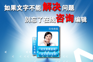 中國生態農業學報審稿流程