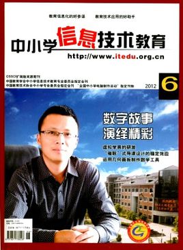 教育職稱論文哪些期刊比較容易發(fā)表