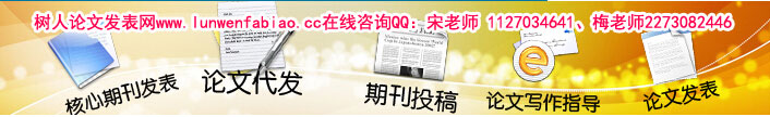《藝術科技》省級藝術愛好者論文發表期刊