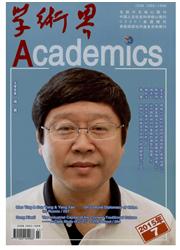 人文社會(huì)科學(xué)大型綜合性學(xué)術(shù)期刊,學(xué)術(shù)界2015年最后征稿題目