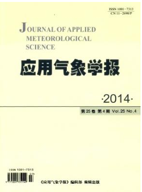 應(yīng)用氣象學(xué)報(bào)