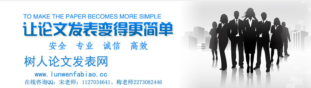 http://www.suonuo77.com/hzqk/jiaoyuqikan/26282.html