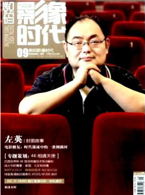數碼影像時代