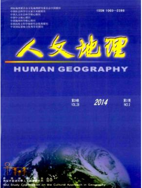 《人文地理》南大核心歷史論文發(fā)