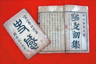 省級文學類期刊論文發(fā)表代理，方志專著記周詳