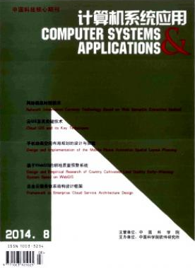 基于區(qū)塊鏈技術(shù)的 P2P 電能交易平臺(tái)與配電網(wǎng) 協(xié)同仿真