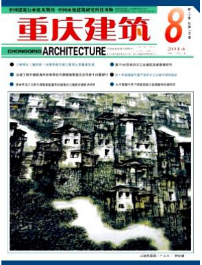 基于BIM技術的管廊運維平臺應用研究