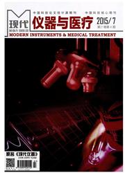 醫(yī)療器械類期刊《現(xiàn)代儀器與醫(yī)療》2015年內(nèi)征稿啟事