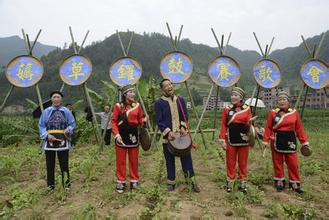 國家級非遺名錄《川東土家族薅草鑼鼓》保護初探,文學(xué)藝術(shù)類期刊論文發(fā)表
