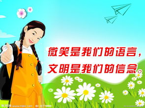 居民對白家務(wù)辦事處轄區(qū)環(huán)境衛(wèi)生狀況滿意度調(diào)查報(bào)告，國家級農(nóng)業(yè)期刊《農(nóng)業(yè)環(huán)境與發(fā)展》發(fā)表論文