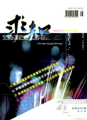 求知