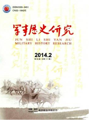 南京大學(xué)法律評(píng)論