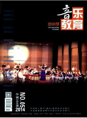 中小學(xué)音樂(lè)教育