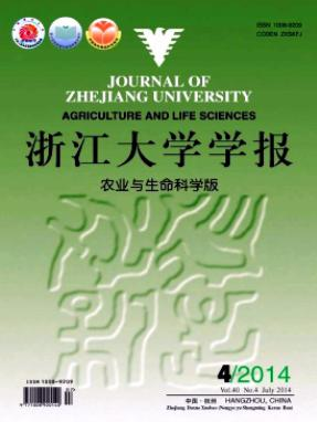 浙江大學(xué)學(xué)報(bào)(農(nóng)業(yè)與生命科學(xué)版)