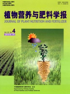植物營養(yǎng)與肥料學報
