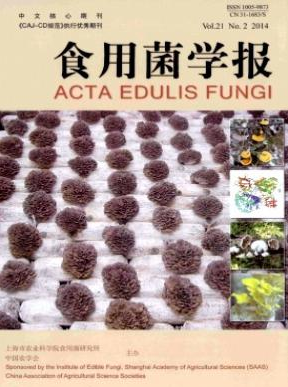 食用菌學(xué)報(bào)