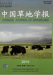 中國草地學(xué)報(bào)