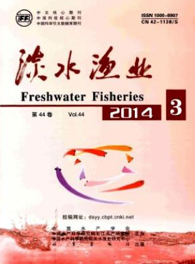 淡水漁業被國外數據庫收錄嗎