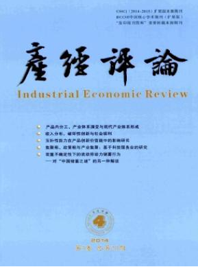 產(chǎn)經(jīng)評論
