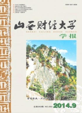 大學英語課程混合式教學模式研究