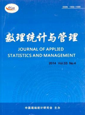 數(shù)理統(tǒng)計(jì)與管理