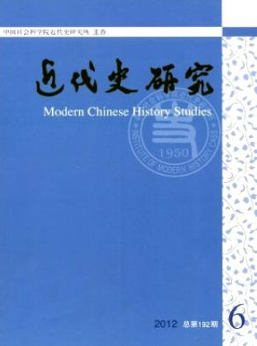 近代史研究期刊發表論文字數