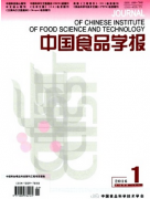 海洋食品中海洋多糖、生物活性肽與皂苷類化合物改善代謝綜合征的機制
