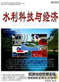 經(jīng)濟(jì)類論文發(fā)表