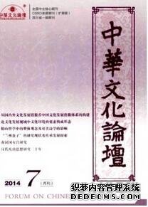 中國現(xiàn)當代文學教學論文