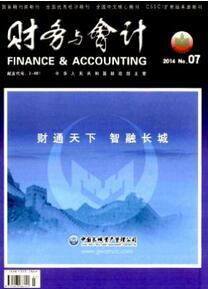 貿易論文投稿