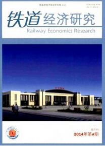 會計(jì)職稱論文