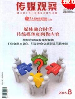法學論文投稿