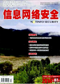 計算機技術論文