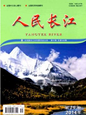 水輪發(fā)電機(jī)組論文文獻(xiàn)