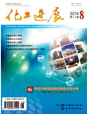 二氧化碳相關(guān)的論文投哪些期刊