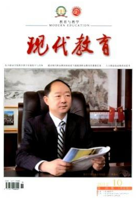 現代教育教師職稱論文投稿