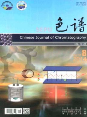 色譜期刊投稿字數