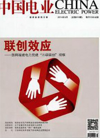 廣播電視臺(tái)職稱論文