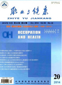 醫(yī)學職稱論文