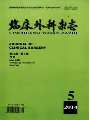 三甲醫院評副高論文發普刊還是核心