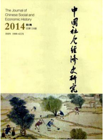 會(huì)計(jì)師職稱論文