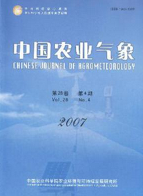 生態管理論文