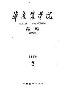 環(huán)境檢測(cè)論文