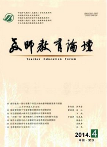 小學(xué)語文教學(xué)論文
