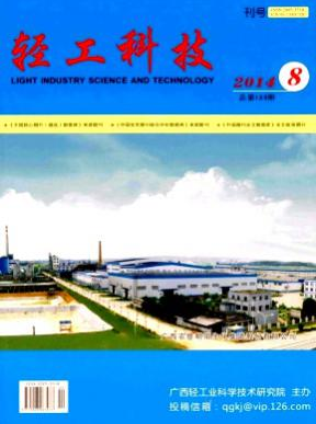 食品機(jī)械相關(guān)論文文獻(xiàn)怎么查詢